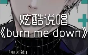 Download Video: 帅就完事了