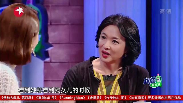 金星秀金星看到杨紫一口一个丫头还夸好看真是稀罕极了