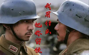 我用什么 把你留住