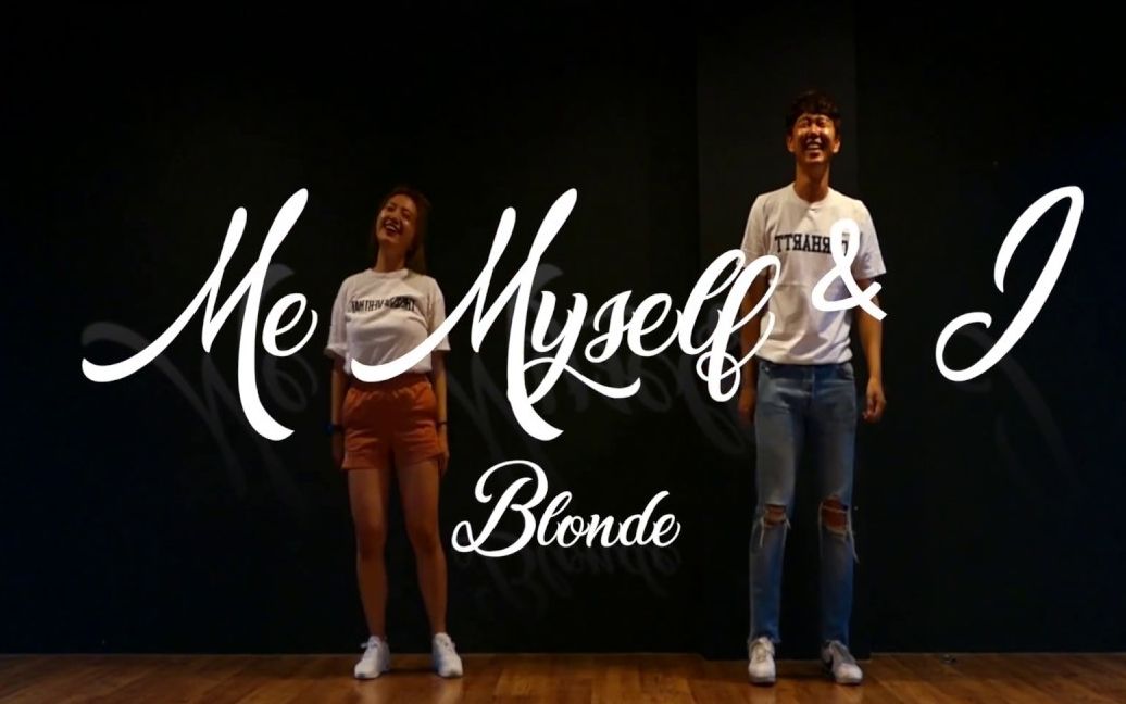 [图]【Josh&Bamui】Blonde - Me, Myself & I【两星期减重20磅】【边跳舞边减肥】