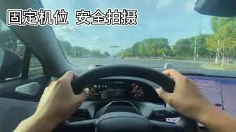 Download Video: 极氪通勤NZP来了？？效果到底如何？