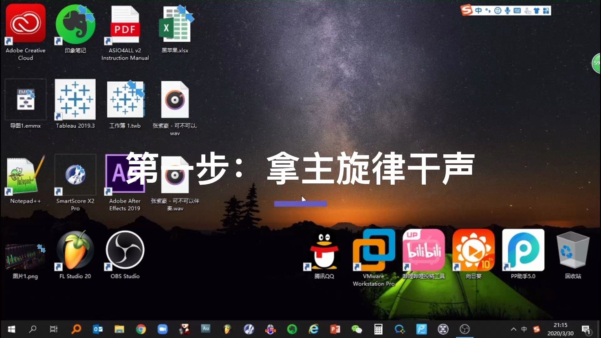 制作MIDI(精简版)哔哩哔哩bilibili