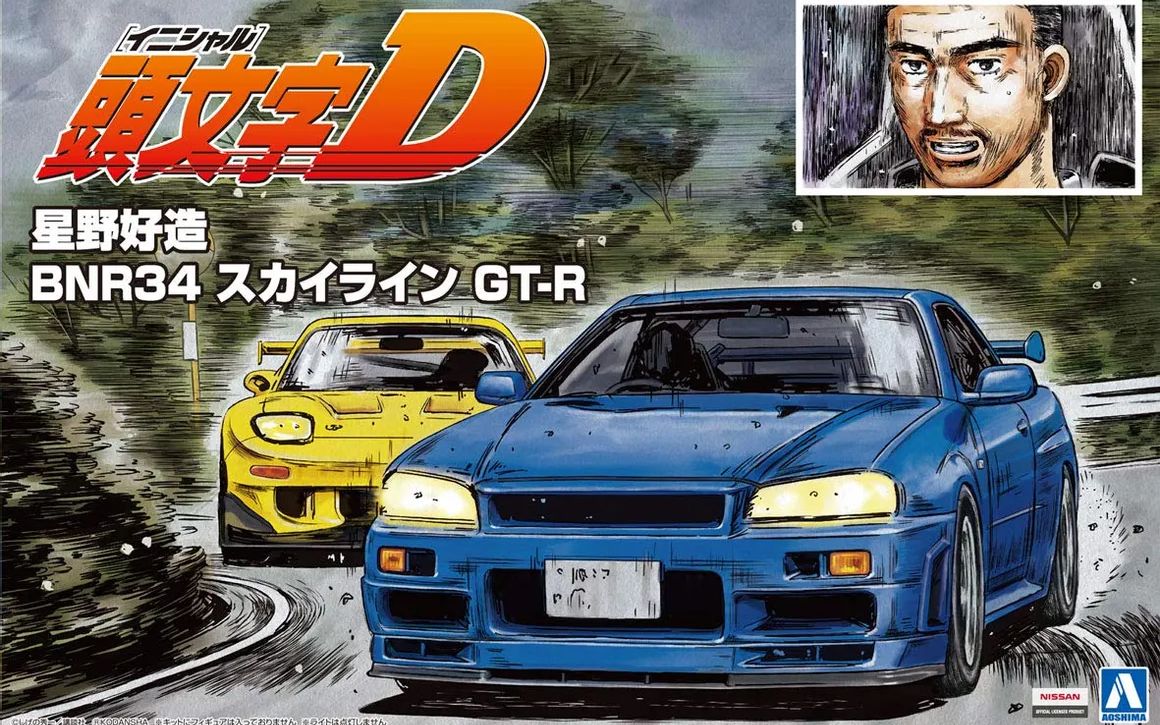 【头文字D】星野好造 日产SKYLINE GTR34 四驱漂移 | CARX (手柄玩家)哔哩哔哩bilibili