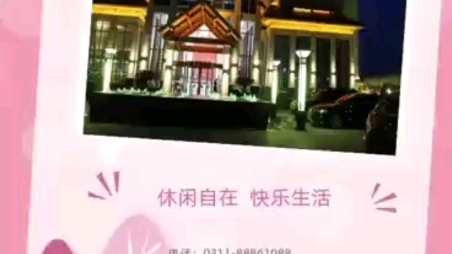 金沙假日酒店哔哩哔哩bilibili