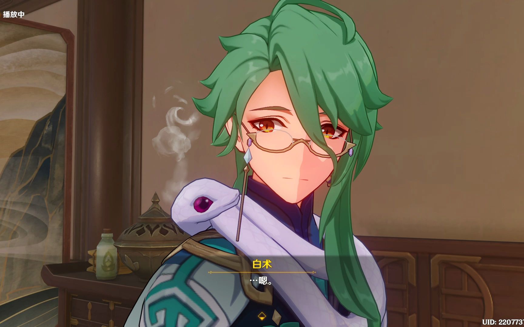 原神白术传说任务8 2023-05-27 10-04-00