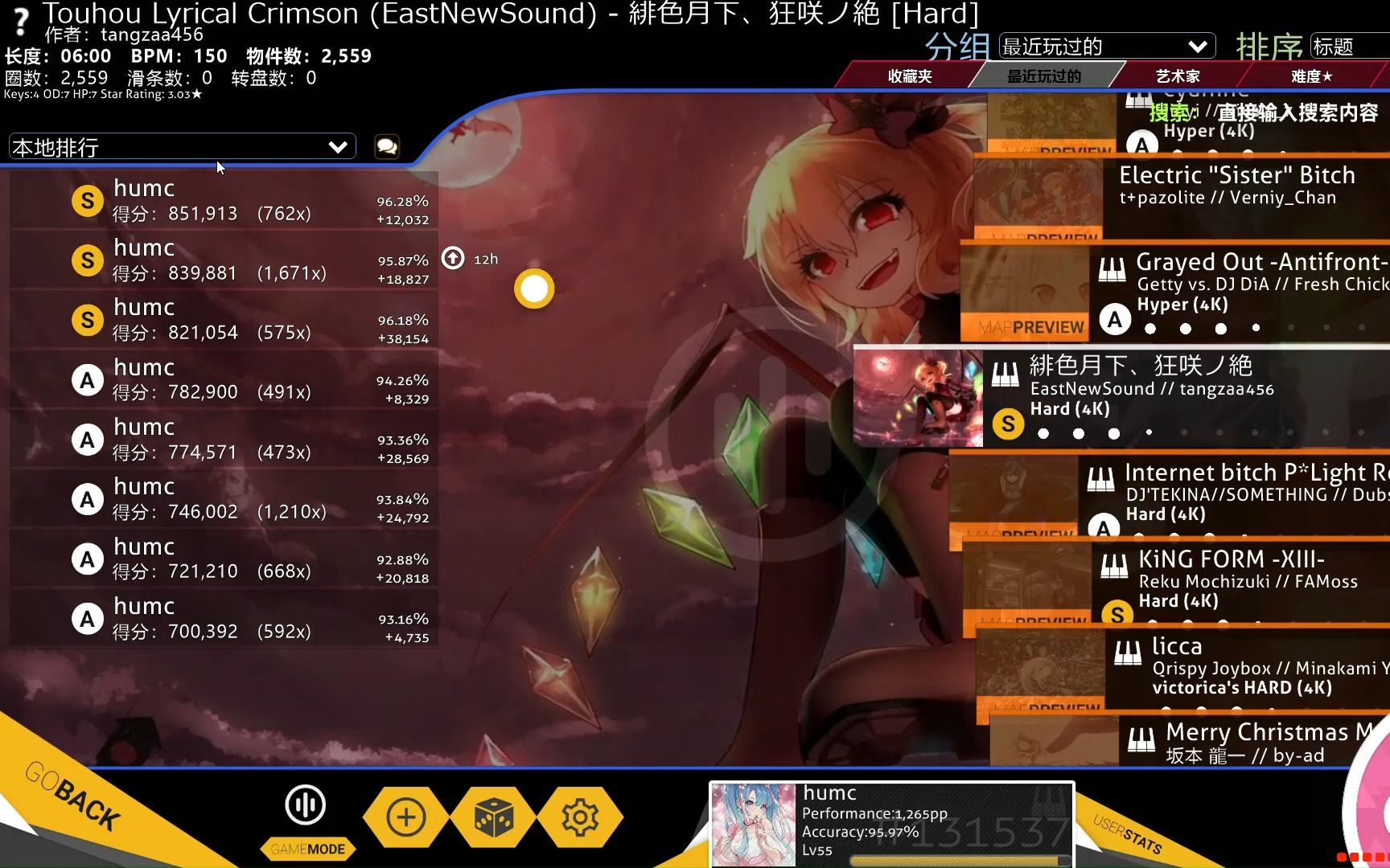 osu!mania 4k 训练 第八天 哔哩哔哩