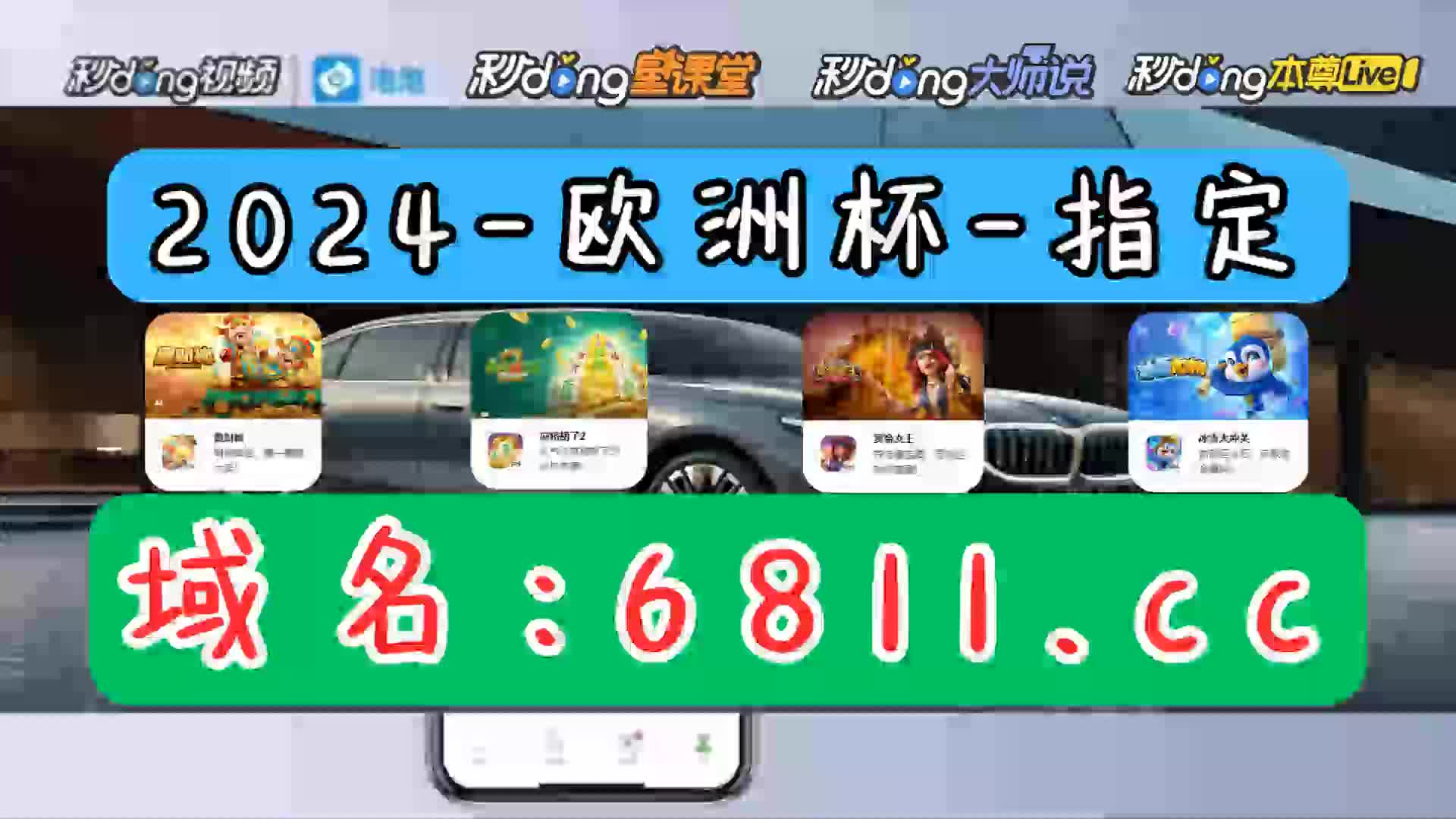 1分鐘了解篮球滚球怎么输得那么快