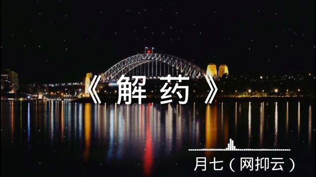 我不够勇敢 你也不在对岸.哔哩哔哩bilibili