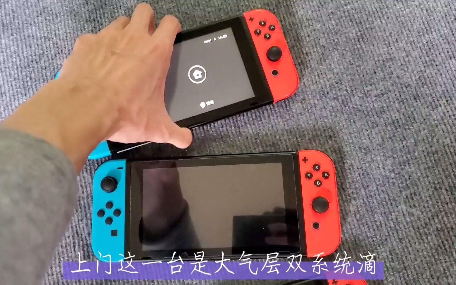 这段时间到的任天堂switch游戏机介绍哔哩哔哩bilibili