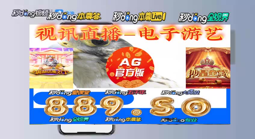 2~4分体会大奖pt888老虎机o