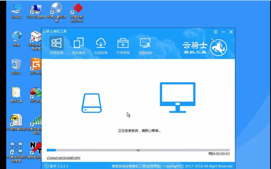 U盘装win7系统哔哩哔哩bilibili