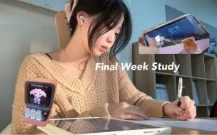 Download Video: STUDY VLOG 24｜国际高中生的final week｜和我一起备战期末吧！