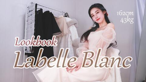 甜美公主装labelle blanc Lookbook & haul_哔哩哔哩_bilibili