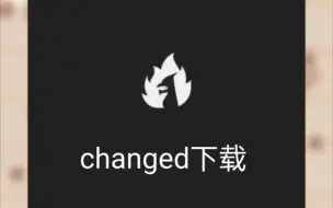 Download Video: changed手机版下载过程