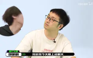 Download Video: 【火树】经典咏流传，让咱们回顾一下hmj想删掉的火老师的视频是什么，来看火老师怎么给明明撑腰