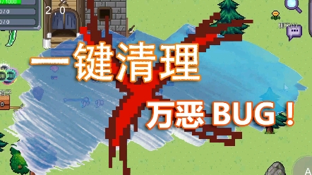 【游戏开发】这万恶的坏玩家!哔哩哔哩bilibili