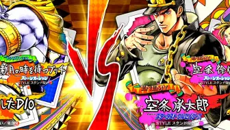 Jojo Eoh 天国dio 4人战斗 天国dio 天国dio Vs 天国dio 天国dio 哔哩哔哩 Bilibili Jojo Eoh 天国dio 4人战斗 天国dio 天国dio Vs 天国dio 天国dio 哔哩哔哩 Bilibili