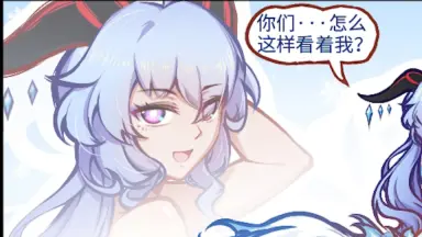 甘雨×荧-哔哩哔哩_Bilibili