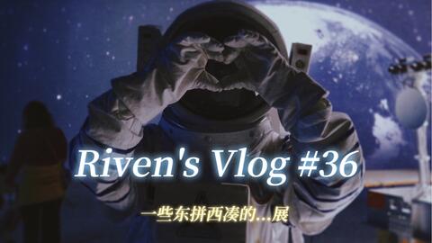 BoxBox - Riven Montage 2018 _ The RIVEN GOD - NA Riven Main_哔哩哔哩_bilibili