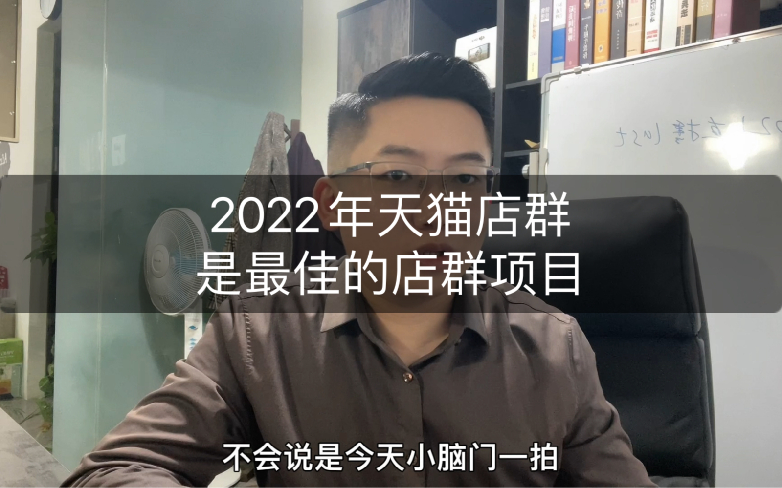 2022年,天猫店群是最佳的店群项目哔哩哔哩bilibili