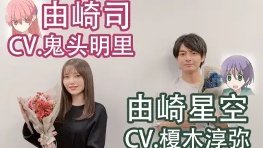 榎木淳弥/-哔哩哔哩_Bilibili
