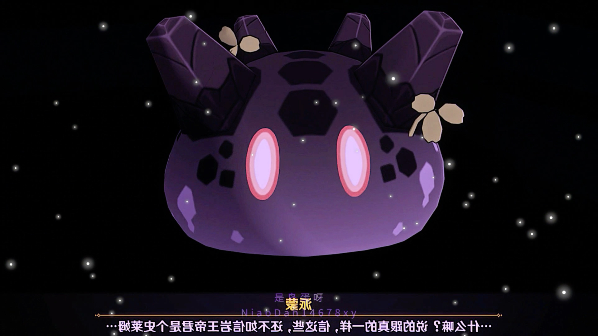 我信岩王帝君是史莱姆