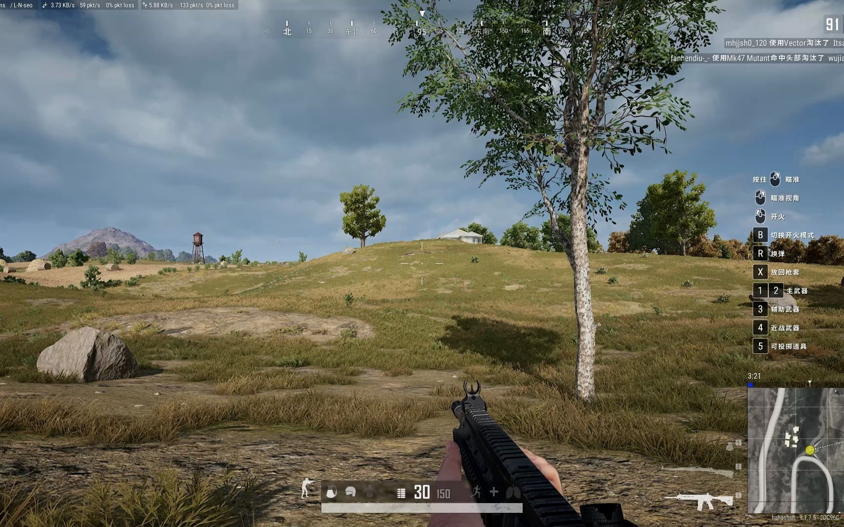 pubg最高画质测试