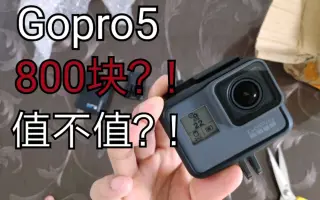 Gopro 5 搜索结果 哔哩哔哩 Bilibili