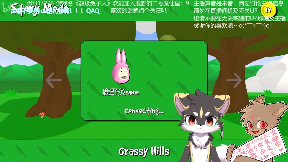 好兄弟鹿野电鹿直播