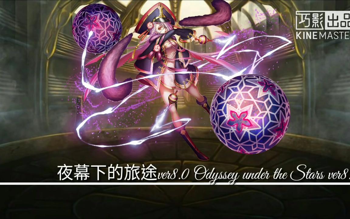 〖神魔之塔BGM合辑〗征战之途,随同吾等的摄魂乐曲哔哩哔哩bilibili