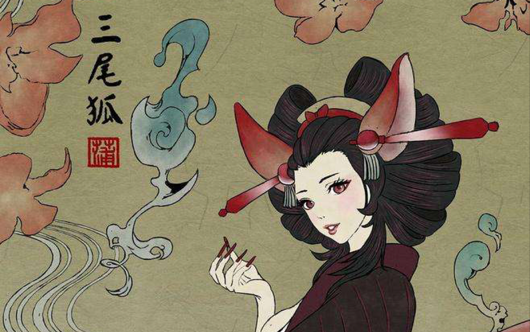 【阴阳师】三尾狐:地震鲶4500分就是如此简单