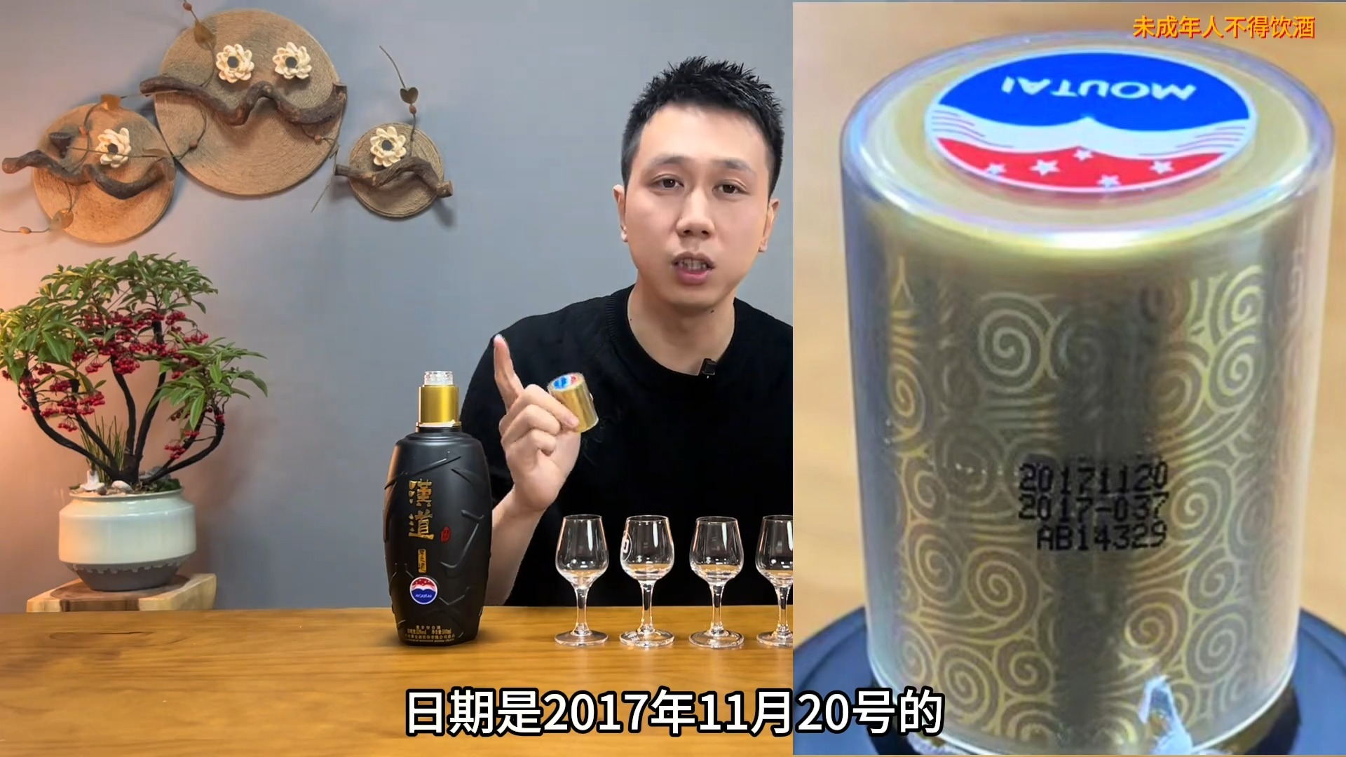 茅台的汉道酒被低估了吗?能对标哪款主流茅系酒?哔哩哔哩bilibili