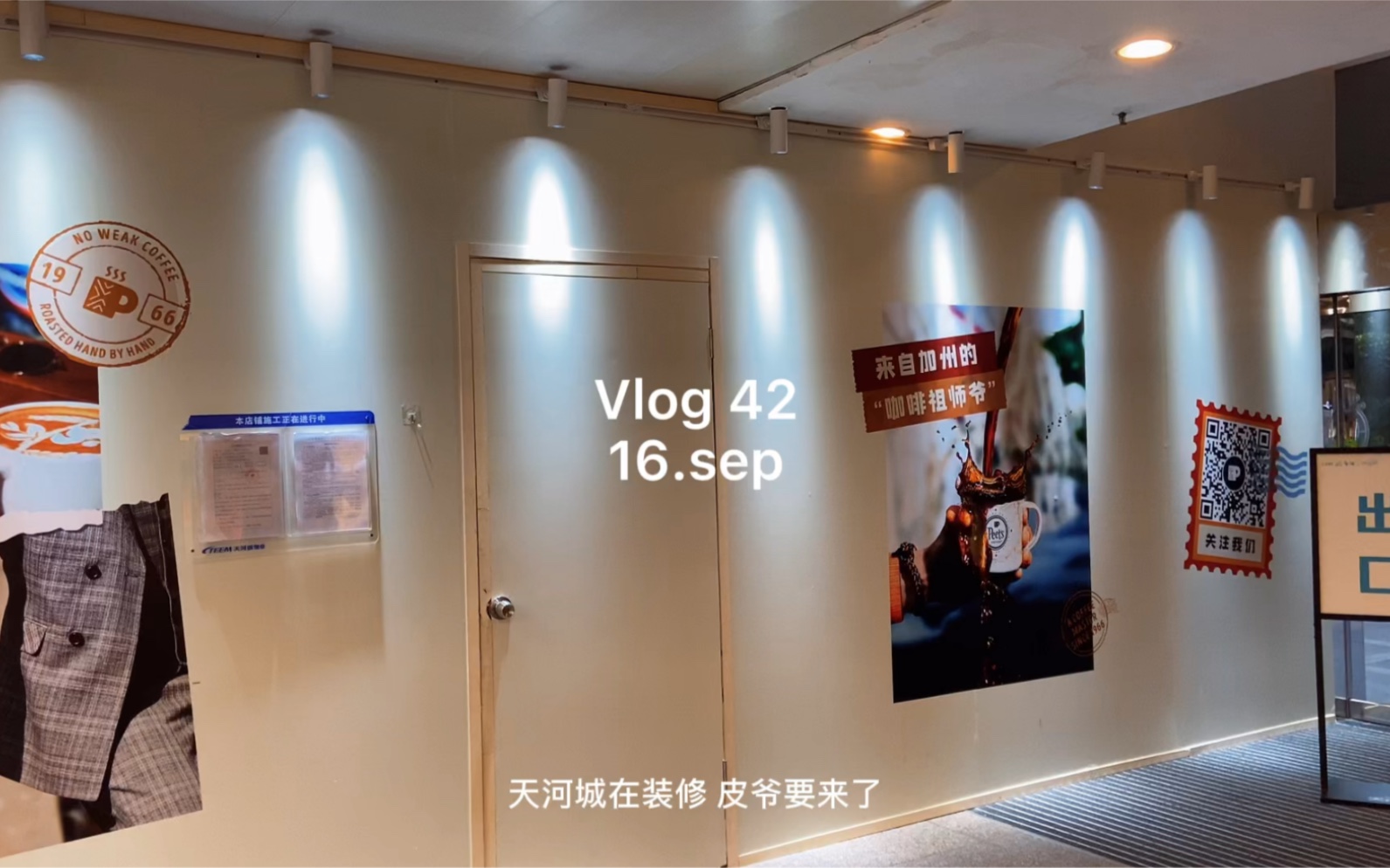 Vlog42#peet's coffee#庙前冰室#barising#super monkey #PAIX#广州日常哔哩哔哩bilibili