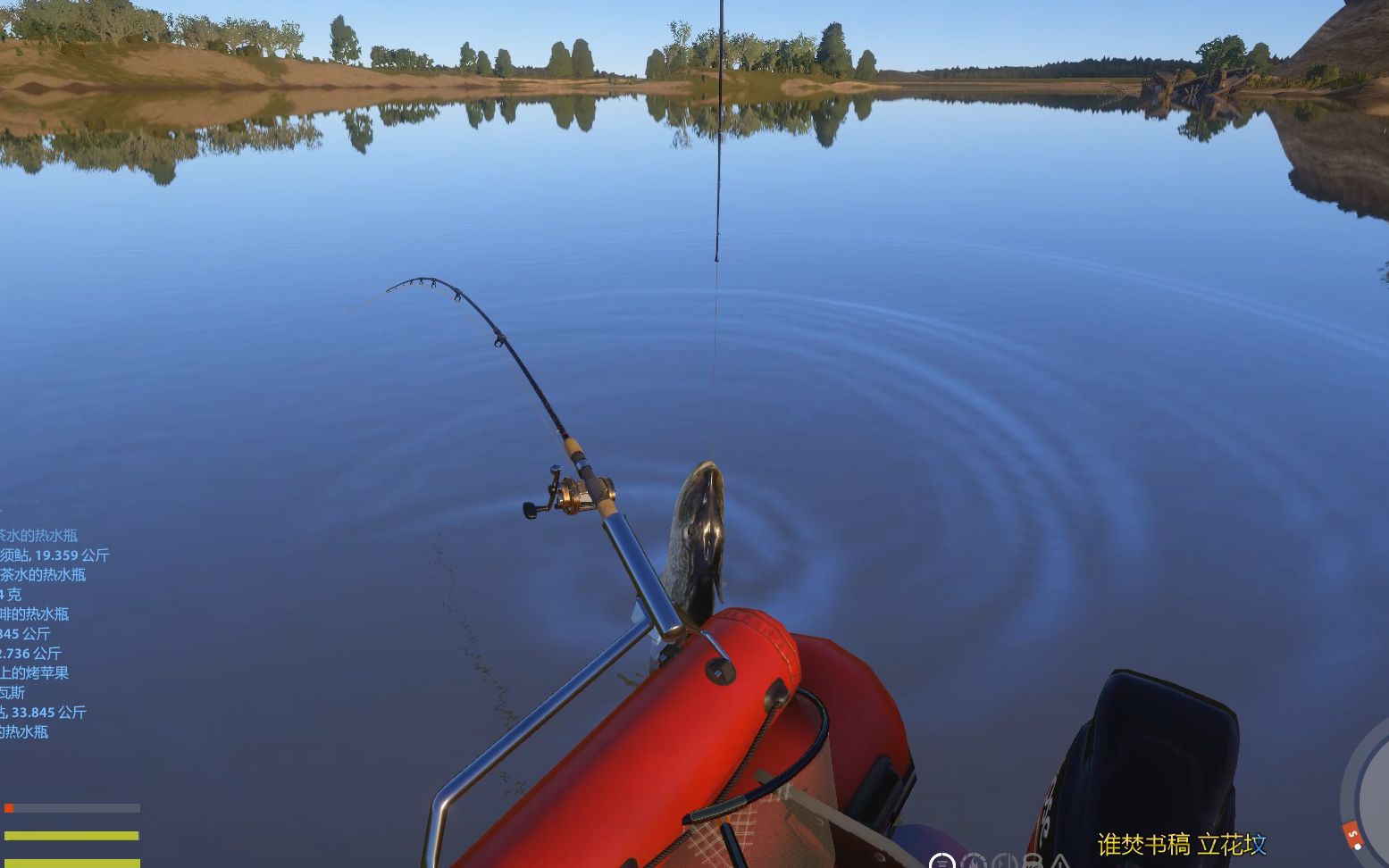 俄罗斯钓鱼4之28图漂猪来自狗哥的安慰