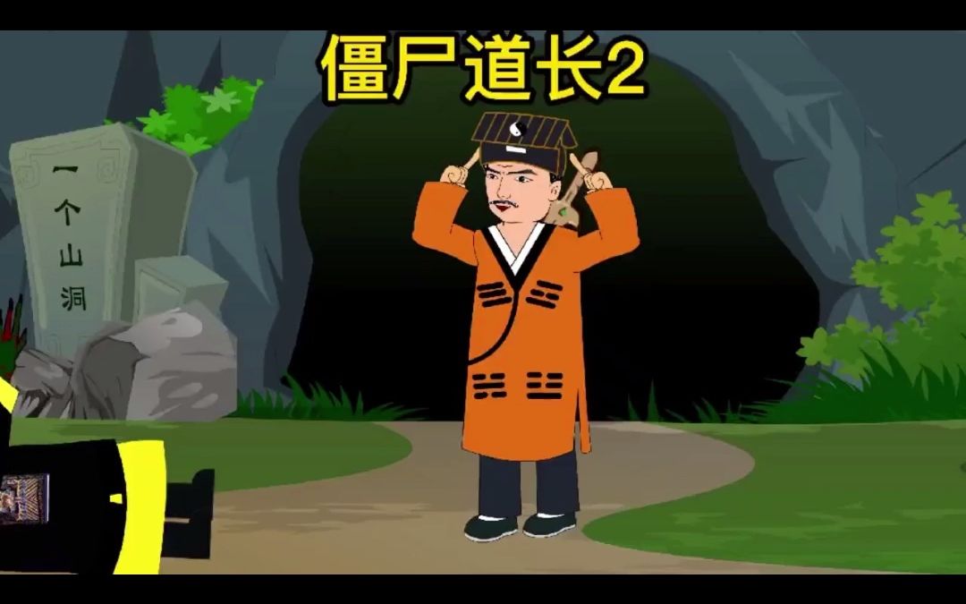 九叔施法灭绿僵,不料背后另有其人,沙雕动画#僵尸,恐怖搞笑,九叔