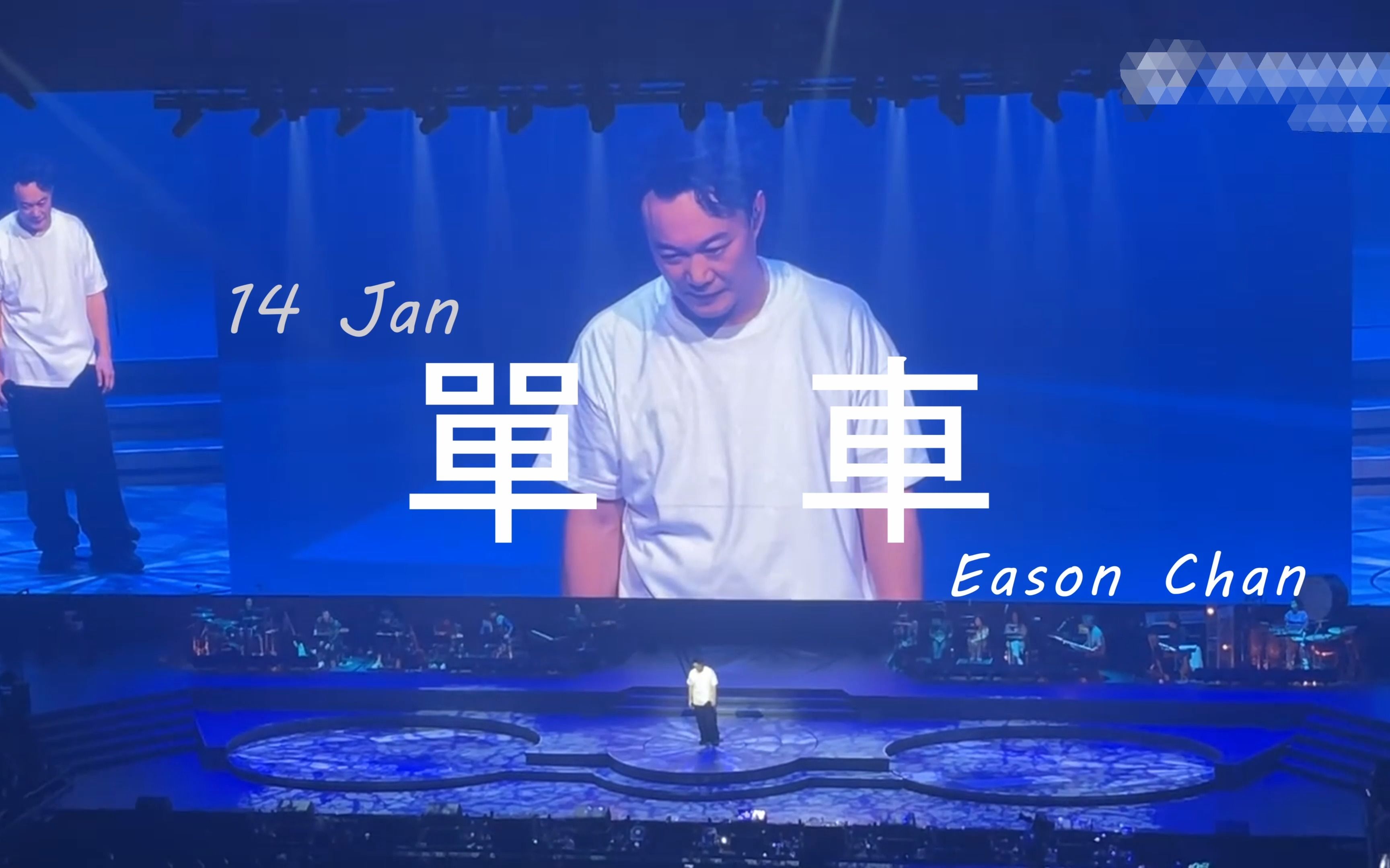 陈奕迅《单车》可知我只得你承受我的狂或野