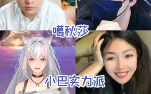 Télécharger la video: 喀秋莎：小巴唱歌好好听，嘎嘎好好看