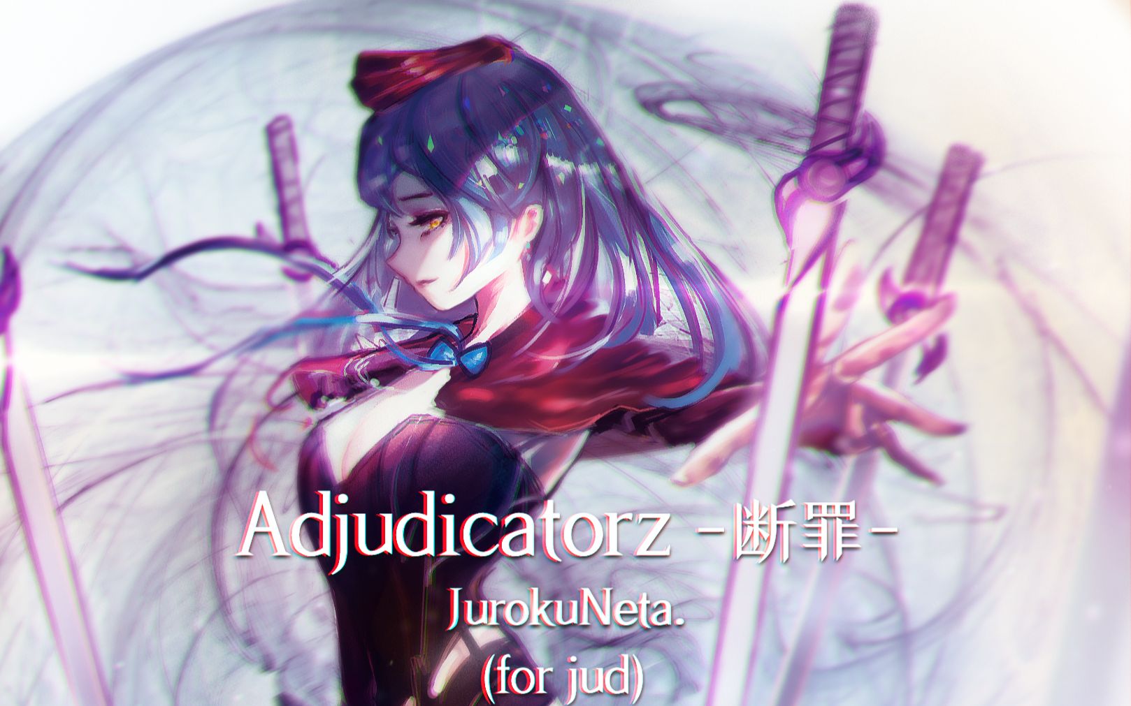 [图][Arcaea自制]Adjudicatorz-断罪-[FTR 10]谱面预览