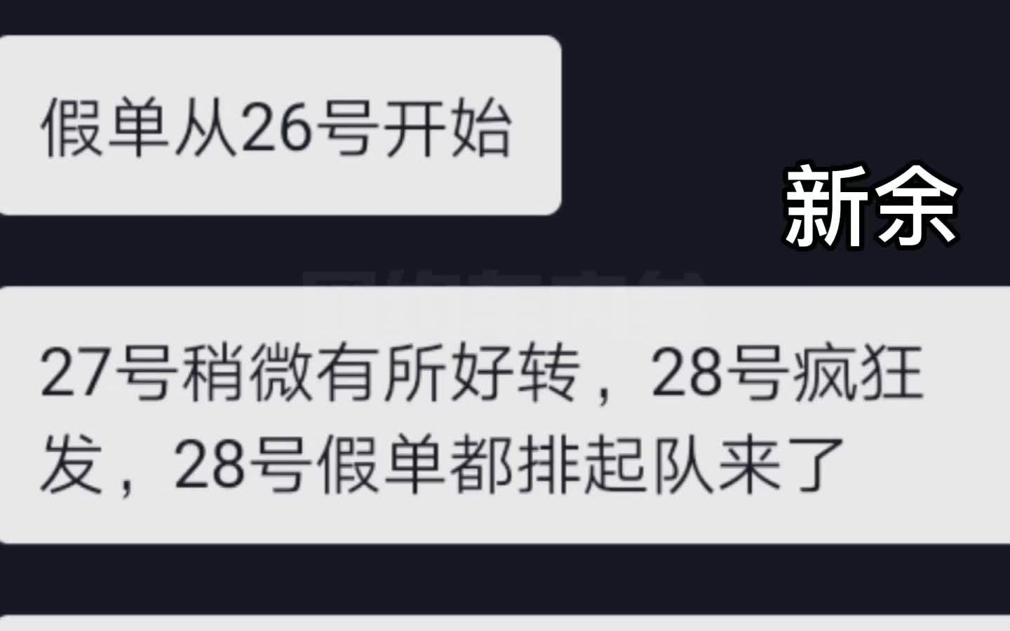 新余网约车司机反映,当地出租车集体刷假单.哔哩哔哩bilibili