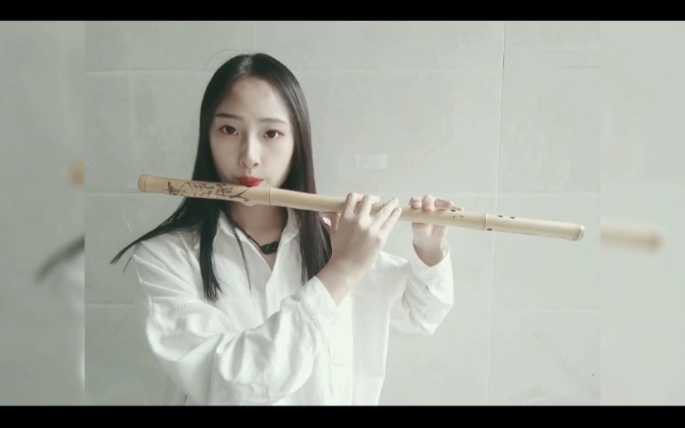 游山恋笛子自学最近这首歌好火啊