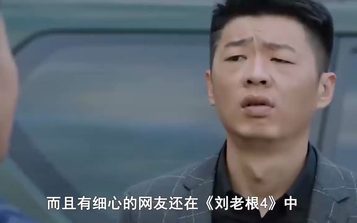 赵本山收他为徒,拍电影吊打流量小生,网红李会长到底什么来头