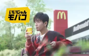 Cm 木村拓哉新代言 日本和裝 等待著和服 和服請過來 篇 哔哩哔哩 つロ干杯 Bilibili