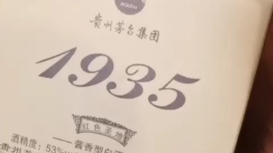 播窖1935红色圣地哔哩哔哩bilibili