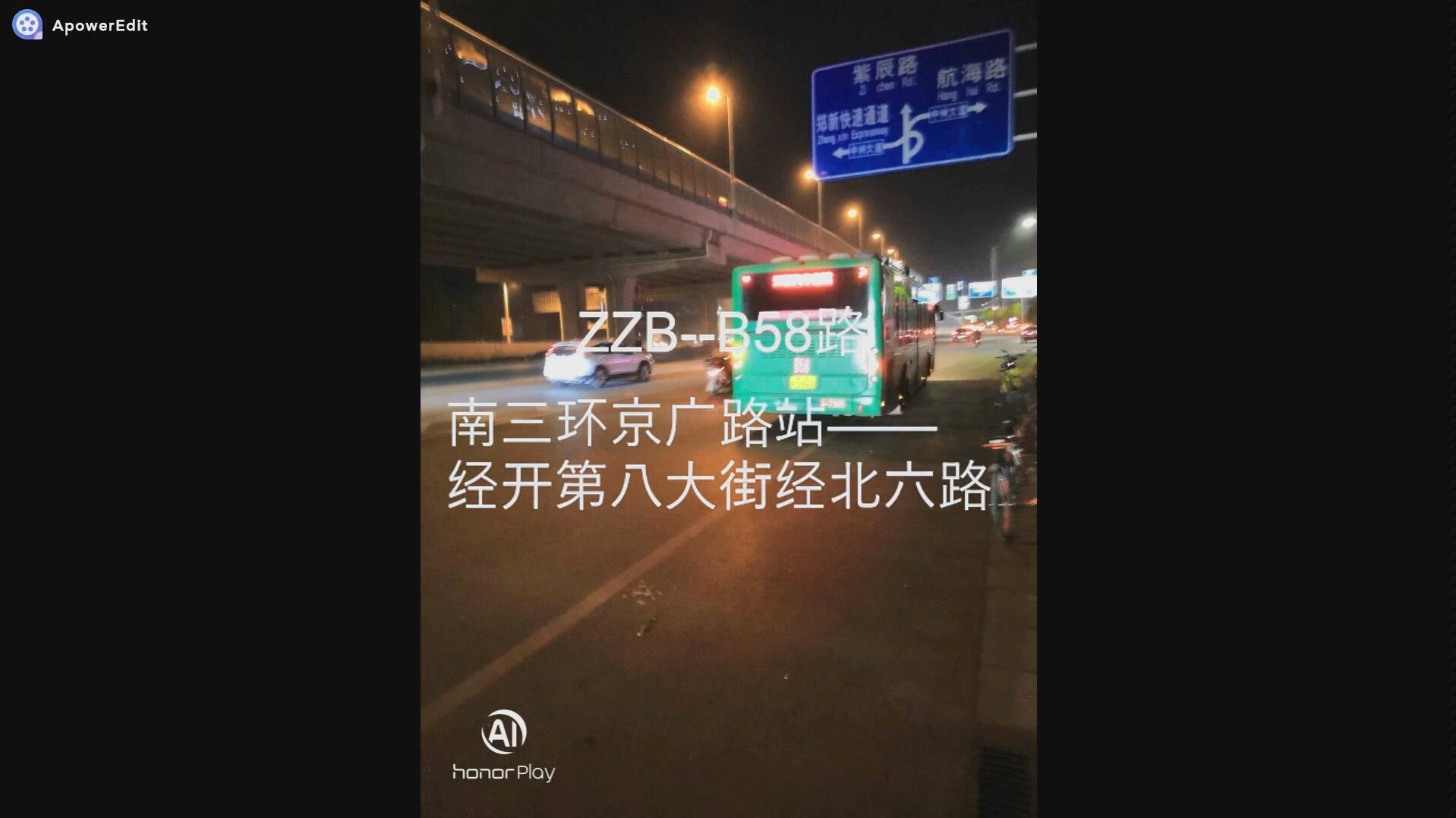 [图]郑州公交 B58路