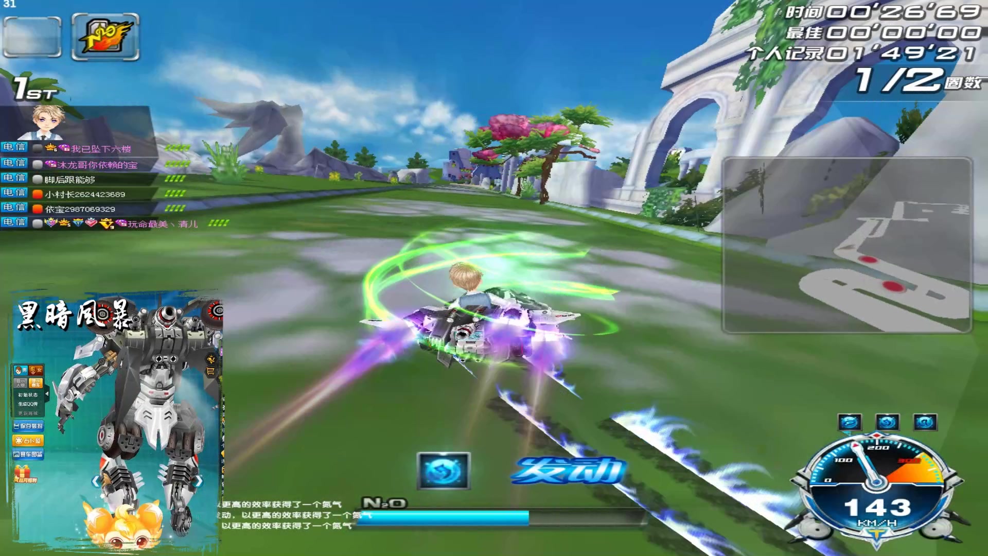 qq飞车:史上最全t2机甲赛车合集(一)