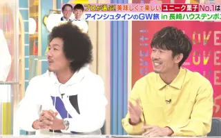 高坂大介 哔哩哔哩 Bilibili