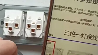 一开三控头次干，能不能行呢？