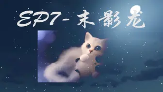 Minecraft我的世界 新手通用入坑教程ep6 与村民py 哔哩哔哩 Bilibili