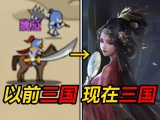 武将风云录X三国谋定天下