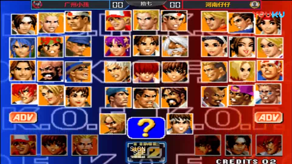 [图]《KOF98小狼解说》广州小孩VS河南仔仔